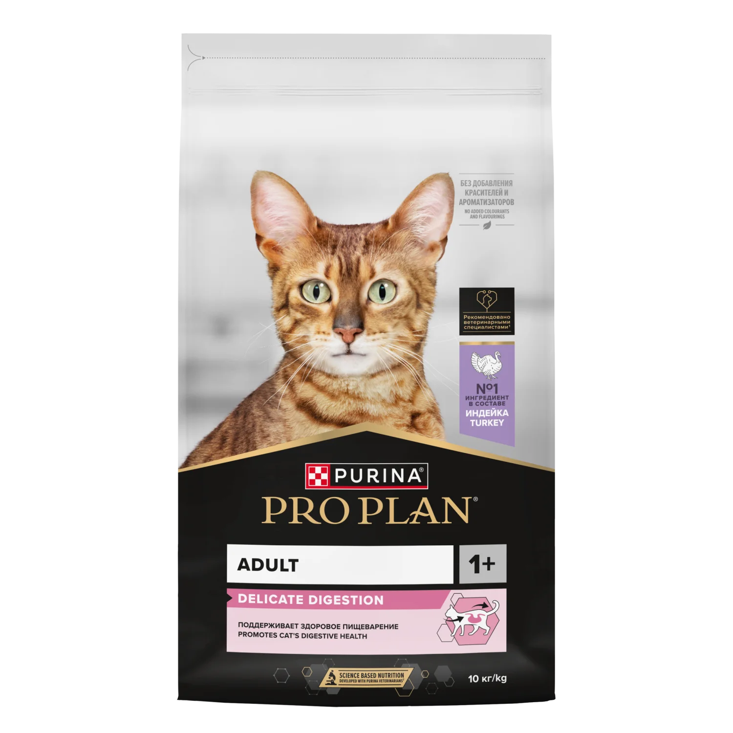 20100150 Pro Plan Delicate сухой корм для кошек с чувствительным пищеварением или с особыми предпочтениями в еде с индейкой (целый мешок 10 кг) — изображение 1