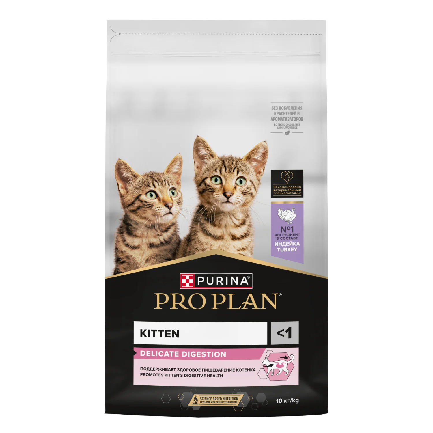 20101430 Pro Plan Delicate Kitten сухой корм для котят с чувствительным пищеварением или с особыми предпочтениями в еде с индейкой (целый мешок 10 кг) — изображение 1