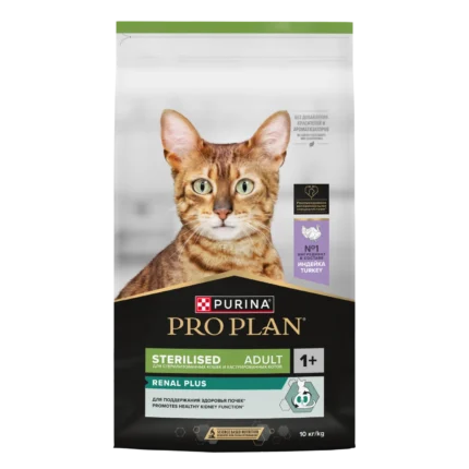Pro Plan Sterilised cухой корм для стерилизованных кошек и кастрированных котов с индейкой (целый мешок 10 кг)