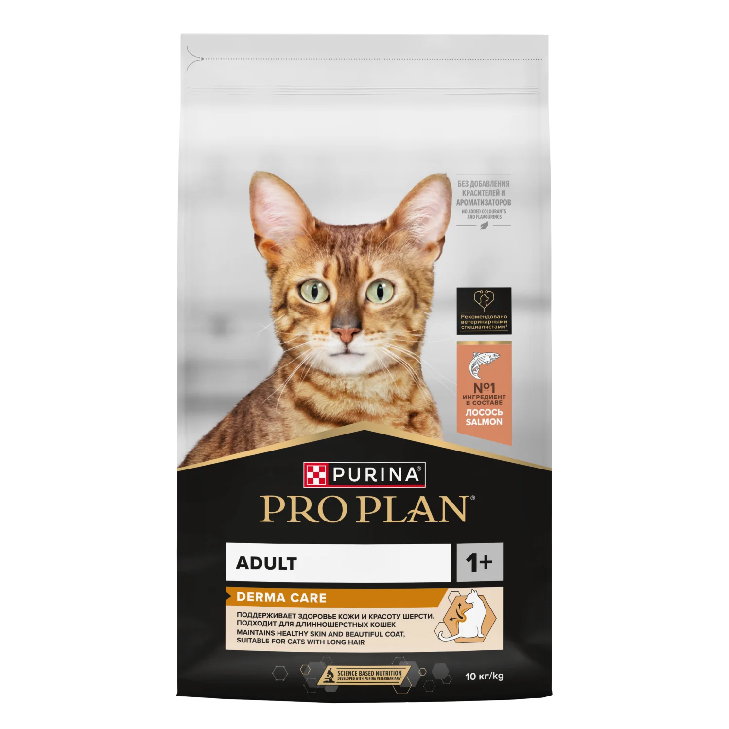 20101450 Pro Plan Həssas Dəri Üçün Qızılbalıqlı Zərif Quru Pişik Yemi (10 kq-lıq Çanta) - Şəkil 1