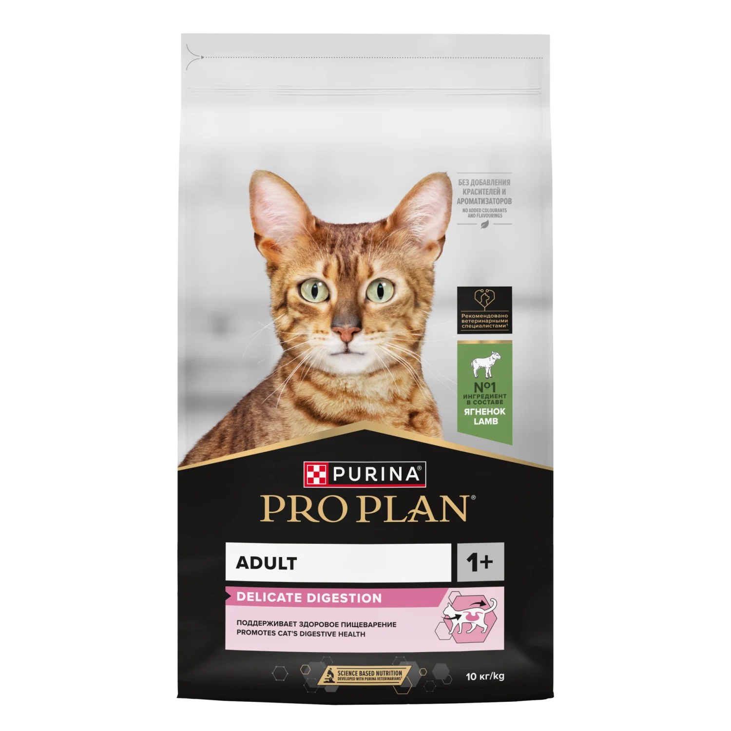 2010146-1 Pro Plan Həssas həzm sistemi və xüsusi yemək üstünlükləri olan pişiklər üçün quzu əti ilə zərif quru yem (toplu) - Image 1