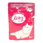 Ləzzətli gulaş ilə miyov