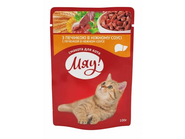 2020219 Мяу с печенкой в нежном соусе 85 гр — изображение 1
