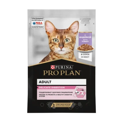 Pro Plan для взрослых кошек с чувствительным пищеварением с индейкой в соусе 85 г