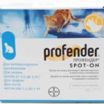 Profender damcıları 2,5 kq-dan 5 kq-a qədər çəkidə olan pişiklər üçün dəyirmi və lent qurdlarına qarşı 1 pipet 0,7 ml