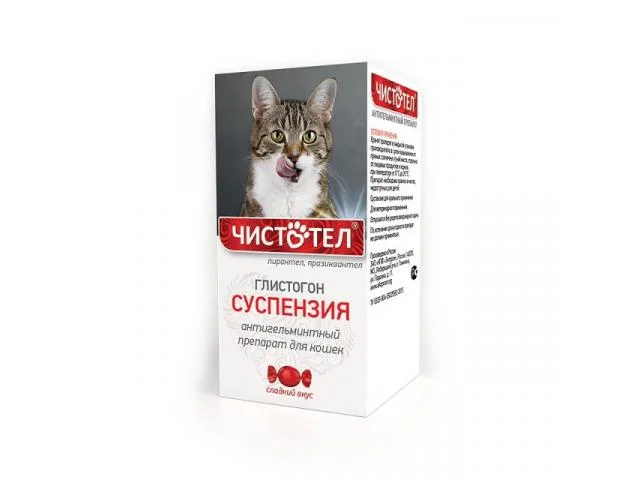 2040060 Чистотел суспензия антигельминтный препарат для кошек, 5 мл — изображение 1