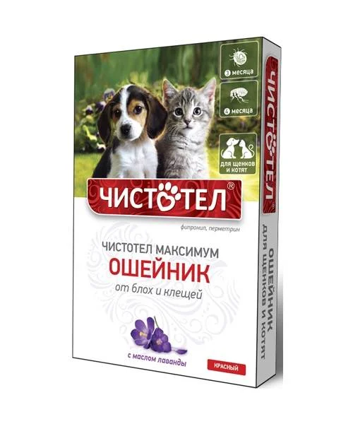 6010209 Ошейник Чистотел максимум от блох и клещей для щенков и котят с лавандой - красный — изображение 1