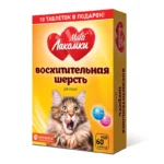 Multi Лакомки Восхитительная шерсть для кошек, 70 таб.