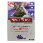 Чистотел максимум ошейник от блох и клещей  для кошек с лавандой - черный