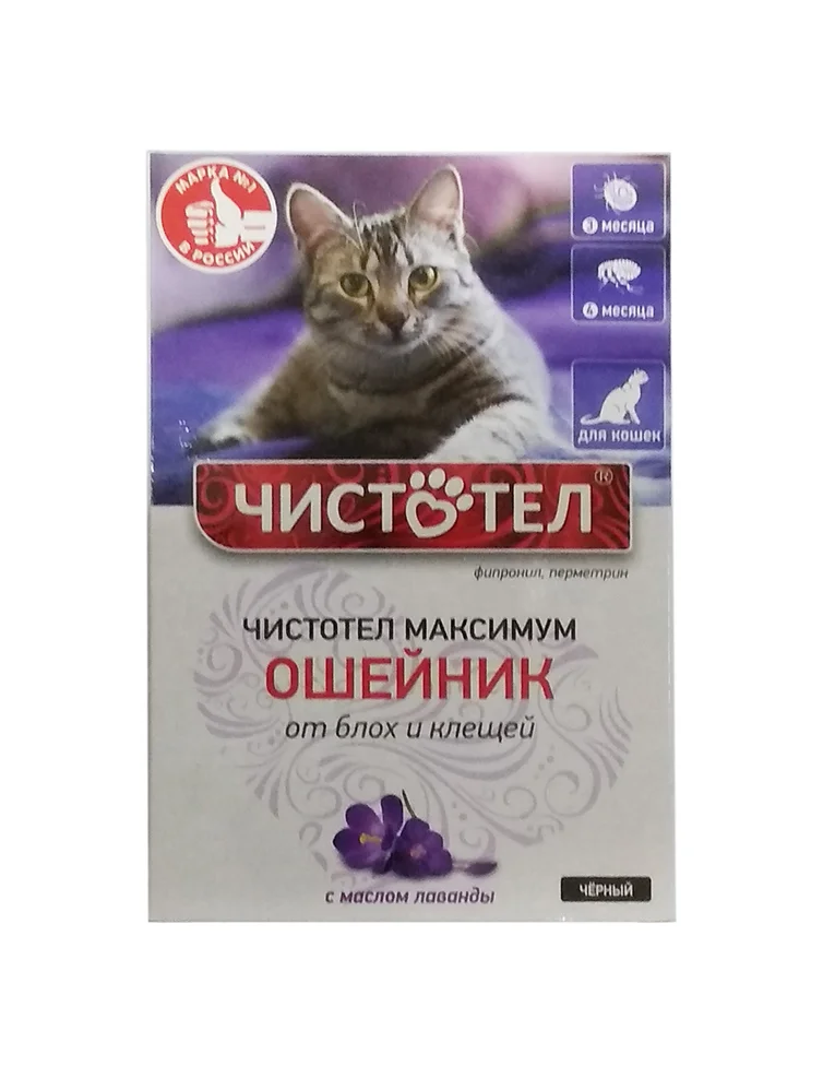 6010407 Чистотел максимум ошейник от блох и клещей для кошек с лавандой - черный — изображение 1