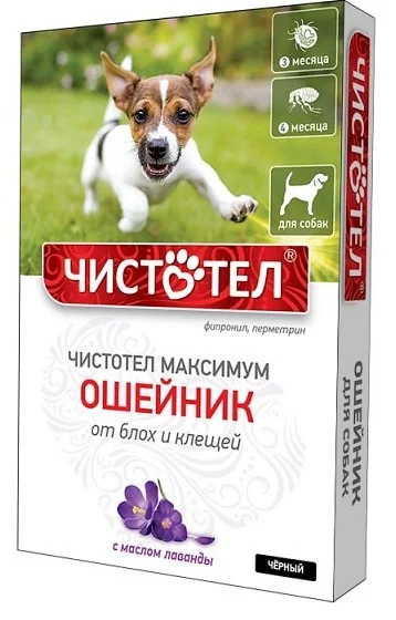 6010603 Ошейник Чистотел максимум от блох и клещей для собак с лавандой - черный — изображение 1
