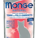 Monge Natural Adult Tonno con Pollo e Gamberetti влажный корм для кошек с тунцом, курицей и креветками в желе, супер премиум качества 80 гр