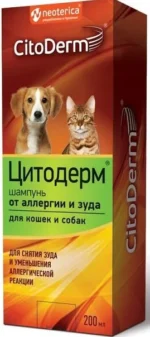 Pişiklər və itlər üçün allergiya və qaşınma üçün Cytoderm şampunu 200 ml