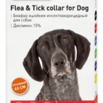 Beaphar Flea & Tick ошейник инсектоакарицидный для собак, оранжевый, 65 см