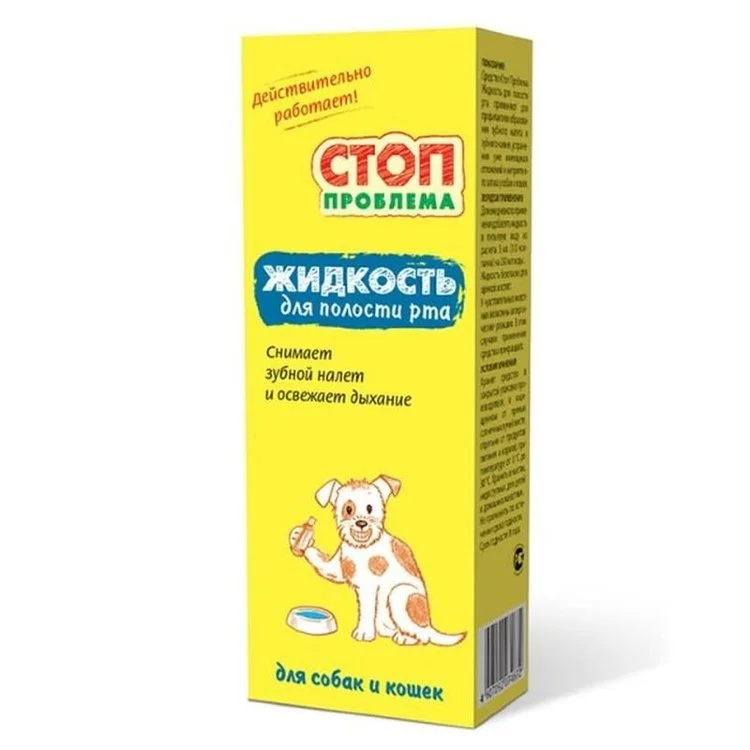 6020587 Стоп Проблема жидкость для полости рта собак и кошек, 100мл — изображение 1