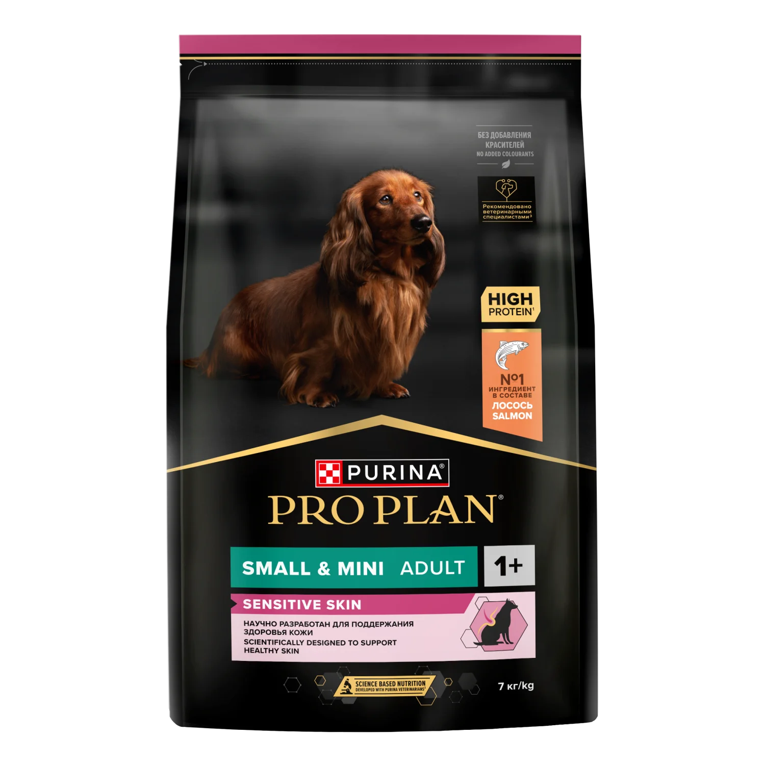 6020824-1 Pro Plan Small & Mini, yüksək miqdarda qızılbalıq tərkibli, həssas dərili kiçik və cırtdan cinsli yetkin itlər üçün quru yem. - Şəkil 1