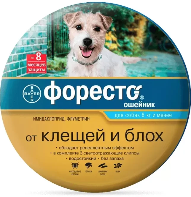 6020864 Форесто ошейник для собак мелких и средних пород весом до 8 кг, отпугивает и уничтожает клещей, блох и вшей, защита на 8 месяцев, 38 см — изображение 1