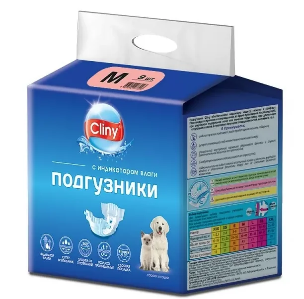 6020867 Cliny подгузники с индикатором влаги, размер M, вес 5-10 кг, объём 30 х 40 см, 9 шт — изображение 1