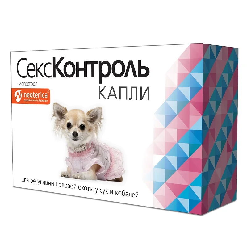 6020872 Секс Контроль капли для регуляции половой охоты у сук и кобелей, 5 мл — изображение 1