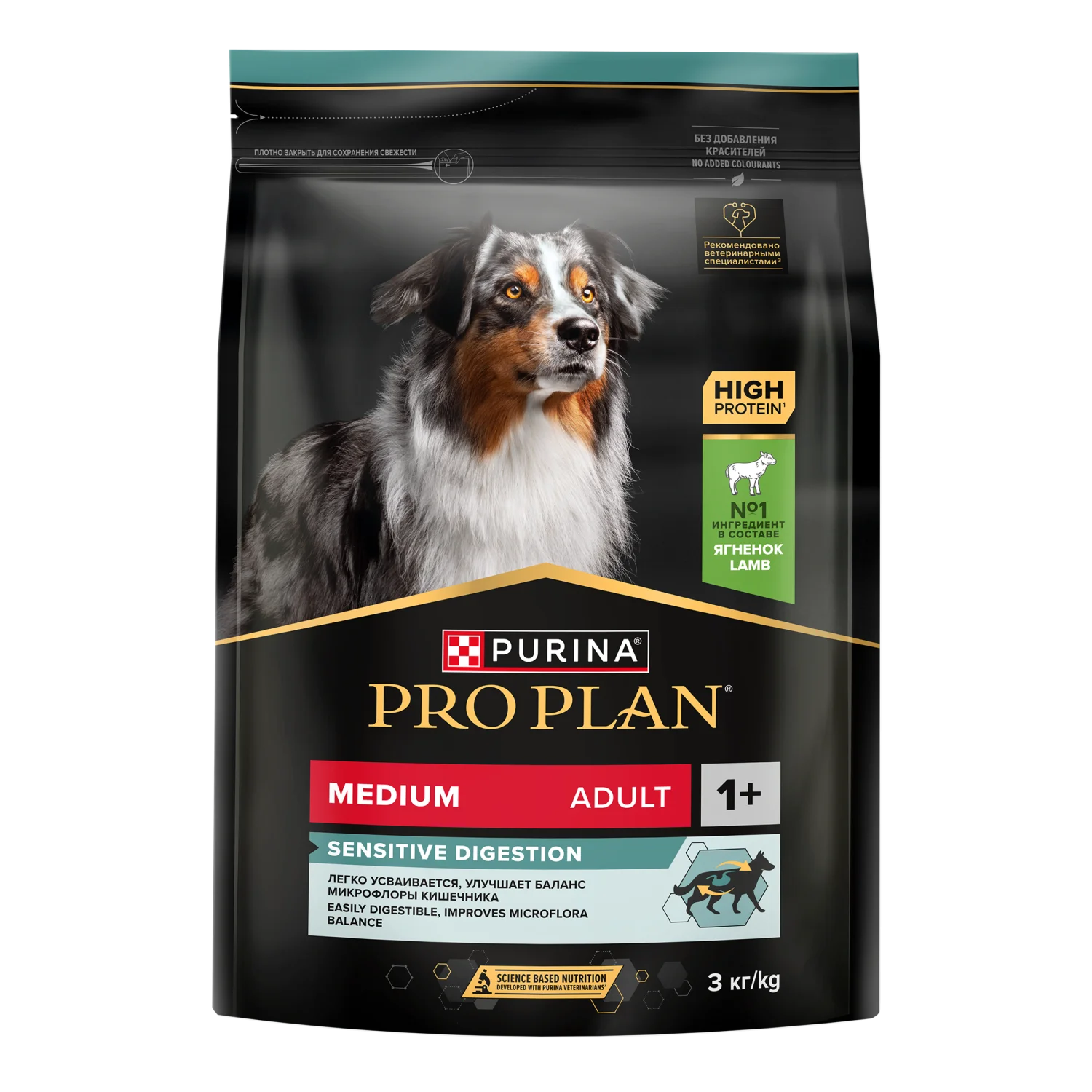6021370 3 kq ağırlığında quzu ilə birlikdə yetkin orta ölçülü itlər üçün Pro Plan Medium Adult - Image 1
