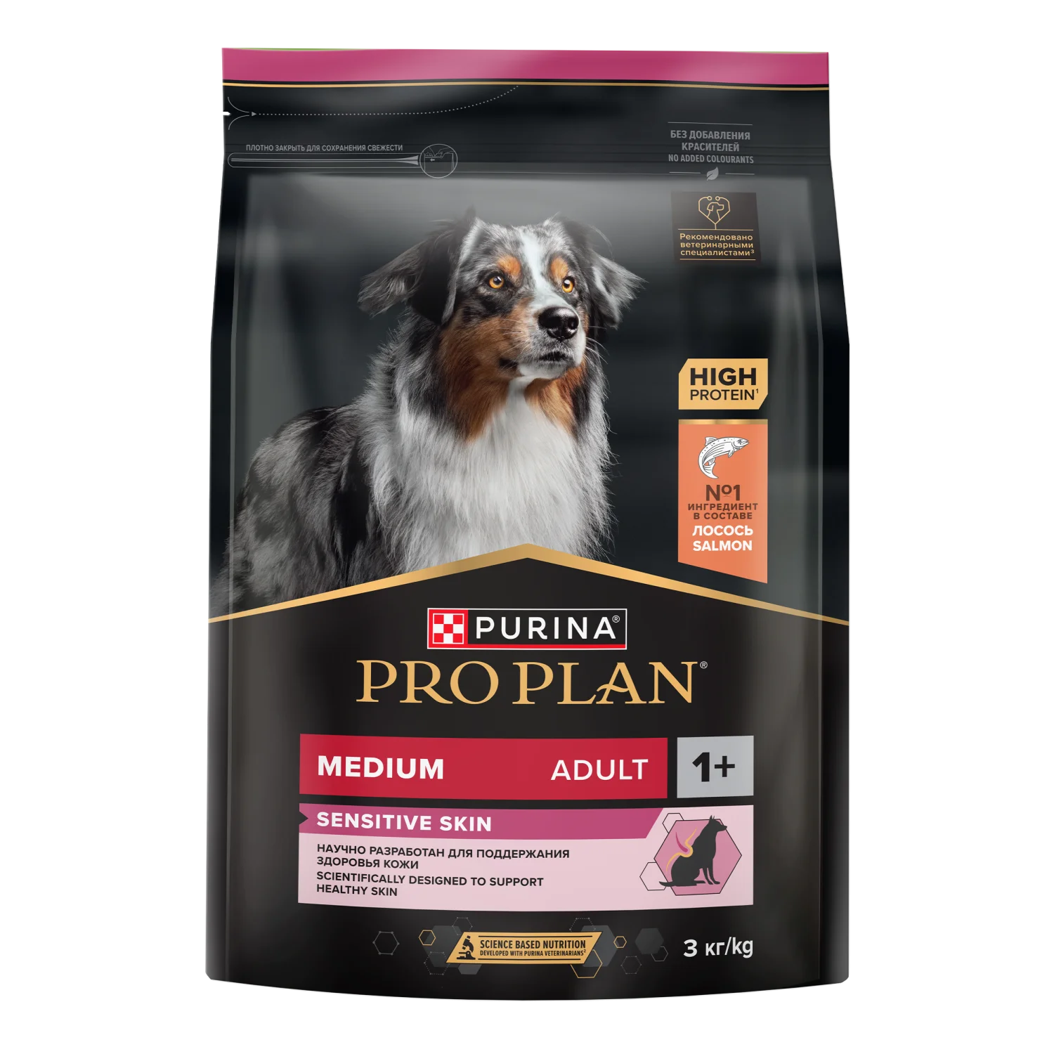 6021371-1 Qızılbalıq və düyü ilə həssas dəriyə malik yetkin orta ölçülü itlər üçün Pro Plan Orta Yetkin Həssas Dəri, 3 kq - Şəkil 1