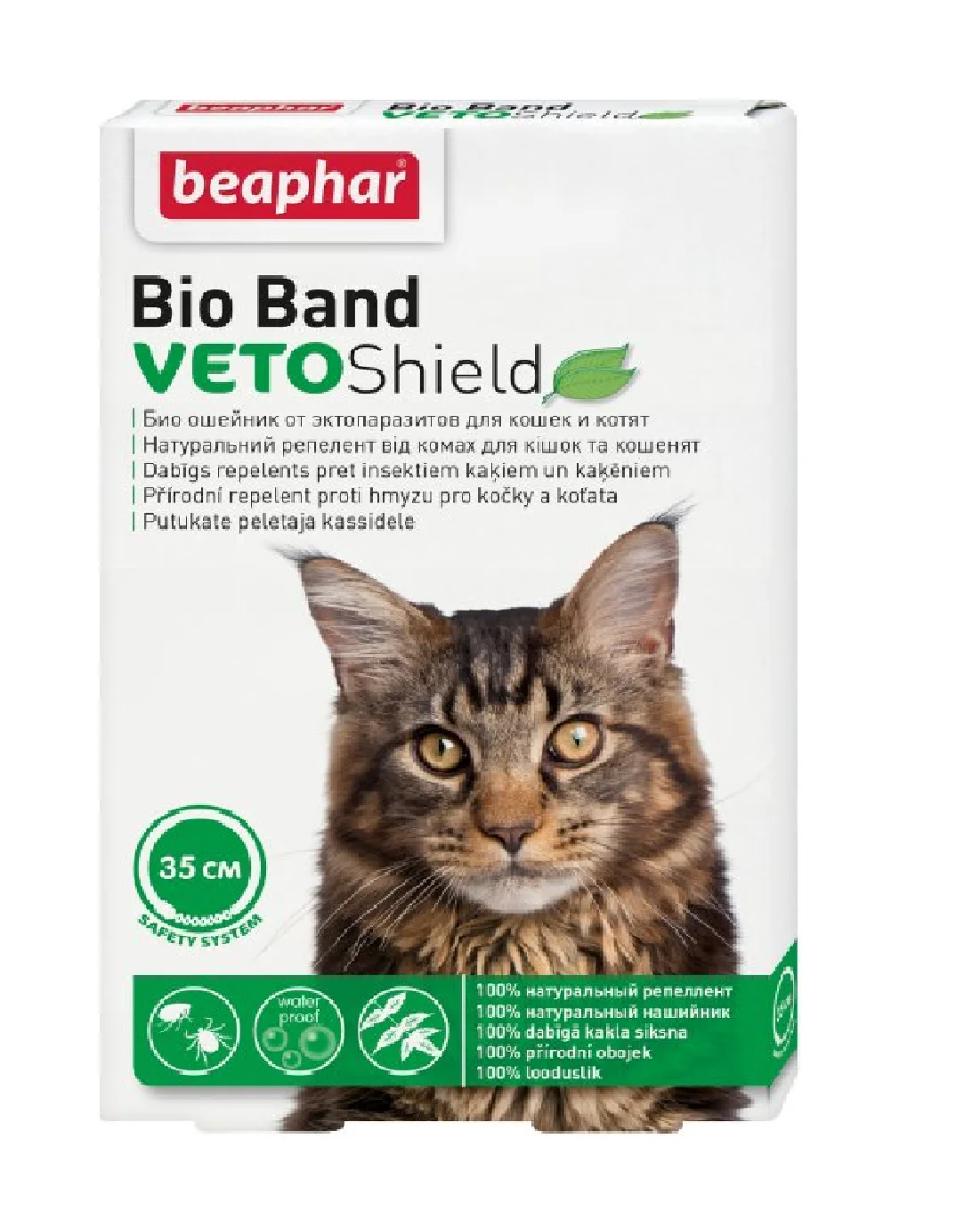 6021377 Beaphar Bio Collar ошейник от блох, клещей и комаров для кошек 35 см — изображение 1