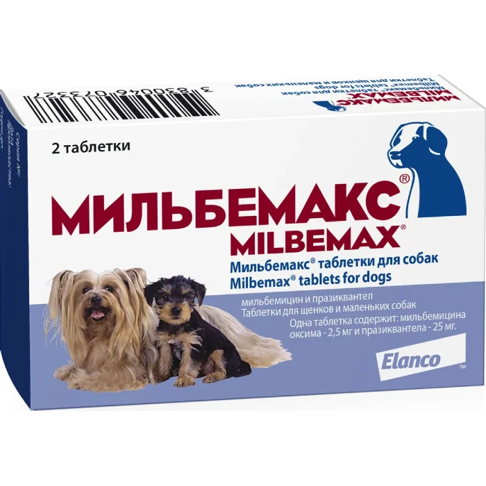 6021769 Мильбемакс таблетки для щенков и собак мелких пород от всех видов глистов, 2 таб. — изображение 1