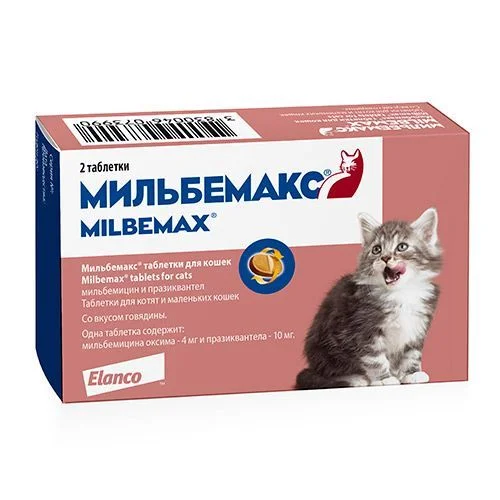 6021770 Мильбемакс таблетки для котят от всех видов глистов, 2 таб. — изображение 1