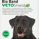 Beaphar Bio Band Veto ошейник от блох, клещей и комаров для собак и щенков, темно-зеленый,65 см