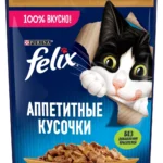Felix Delicious Jeleli Hinduşka Dilimləri 75 q
