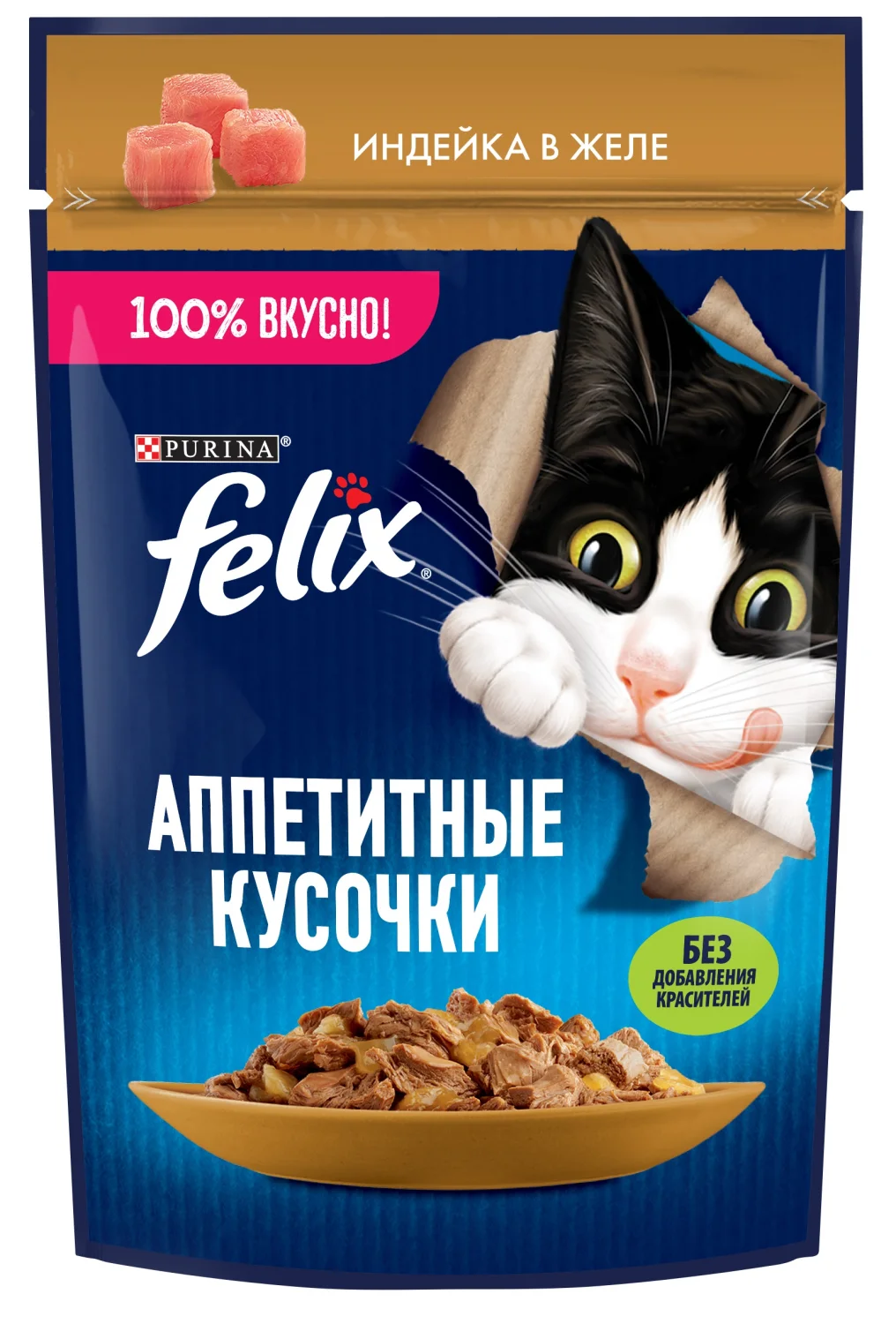 6022801 Felix аппетитные кусочки с индейкой в желе 75 г — изображение 1