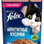 Felix аппетитные кусочки с лососем в желе 75 г