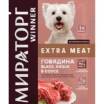 Мираторг Extra Meat c говядиной в соусе для взрослых собак мелких пород 85 г