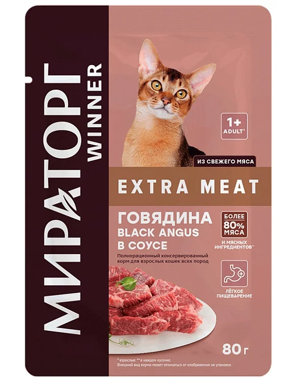6022855 Мираторг Extra Meat с говядиной в соусе корм для взрослых кошек всех пород 80 г — изображение 1