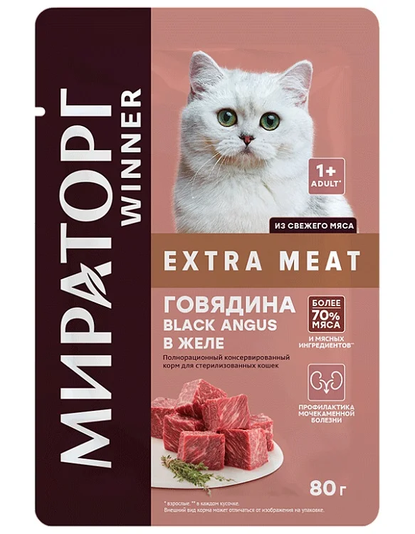 6022859 Мираторг Extra Meat говядина в желе для ля стерилизованных кошек 80 г — изображение 1