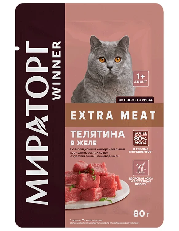 6022860 Мираторг Extra Meat телятина в желе для взрослых кошек с чувствительным пищеварением 80 г — изображение 1