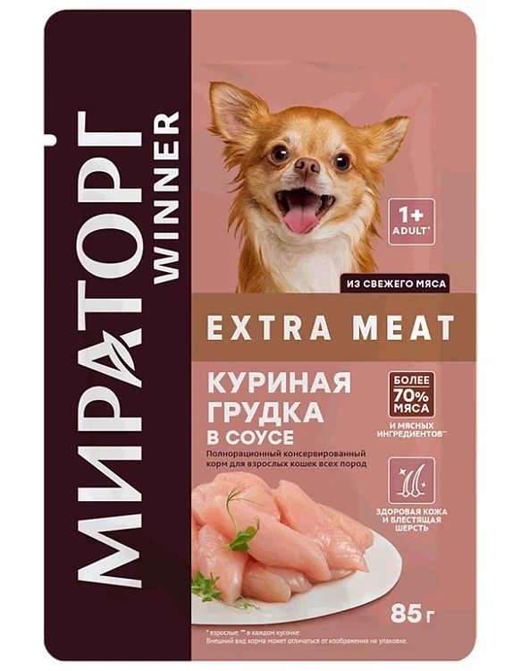 6022862 Мираторг Extra Meat c куриной грудкой в соусе для взрослых собак мелких пород с чувствительным пищеварением 85 г — изображение 1