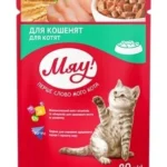 Мяу влажный корм для котят 80 г