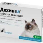 Дехинел антигельминтик для кошек (1 таблетка)