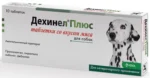 Dehinel Plus itlər üçün ət dadlı anthelmintic (1 tablet)