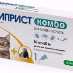 Фиприст комбо капли на холку от вшей, блох, власоедов и клещей для кошек и хорьков массой от 1 до 10 кг (1 пипетка 50мг/60мг)