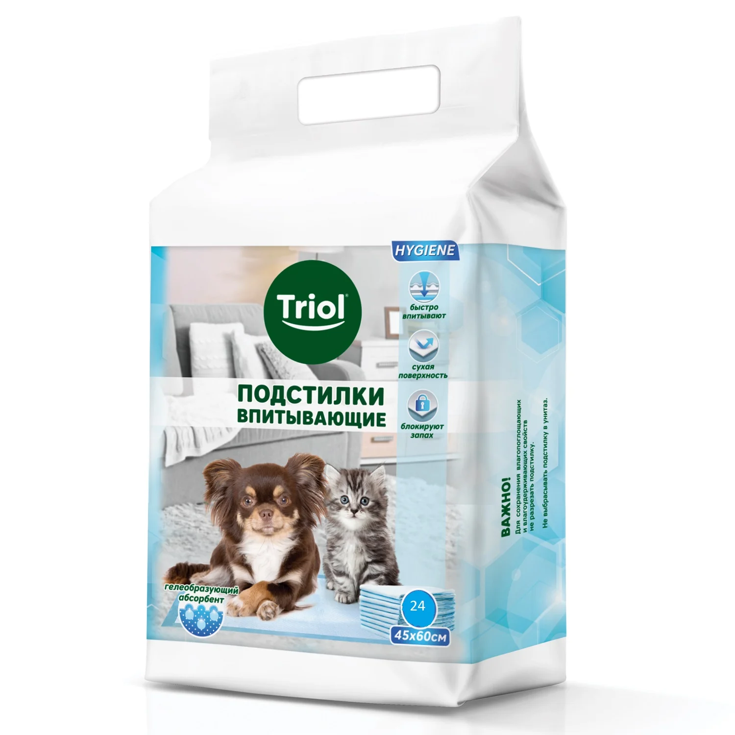 6023198 Triol подстилки впитывающие для кошек и собак 45×60 см 24 шт — изображение 1