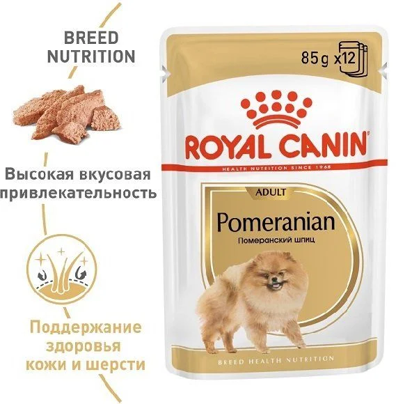 6023247 Royal Canin Adult Pomeranian Bone & Join Support влажный корм для взрослых собак породы шпиц 85 г — изображение 1