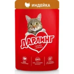 Дарлинг влажный корм для взрослых кошек с индейкой в  желе 75 г