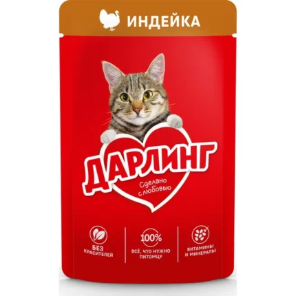 Дарлинг влажный корм для взрослых кошек с индейкой в  желе 75 г