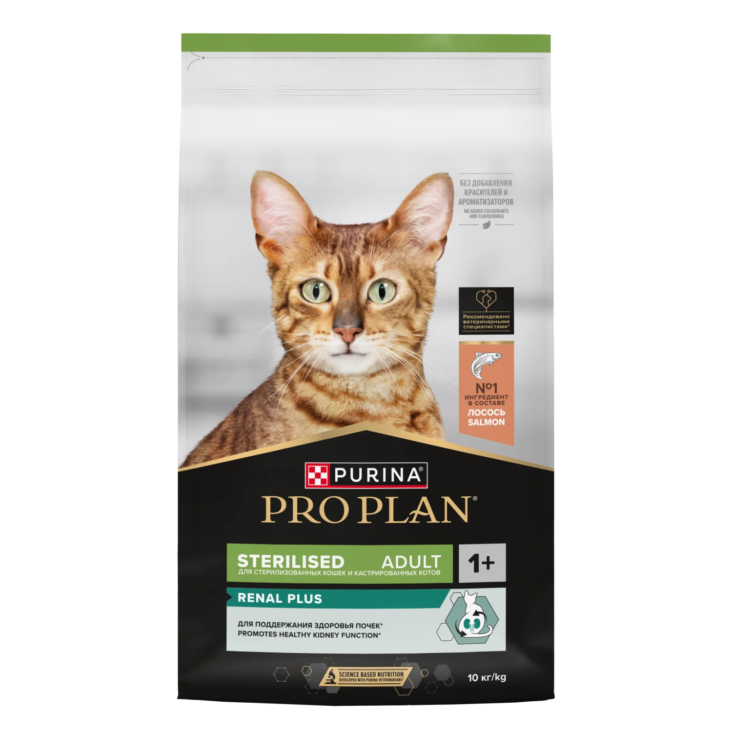 60232920-1 Pro Plan для стерилизованных кошек и кастрированных котов для поддержания здоровья почек с лососьем (целый мешок 10 кг) — изображение 1