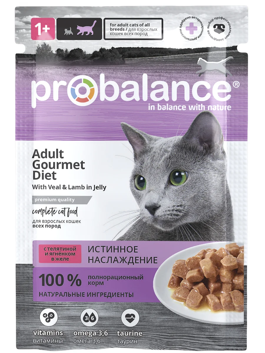 6023314 ProBalance Adult Gourmet Diet влажный корм для кошек с телятиной и ягненок в желе, 85 г — изображение 1