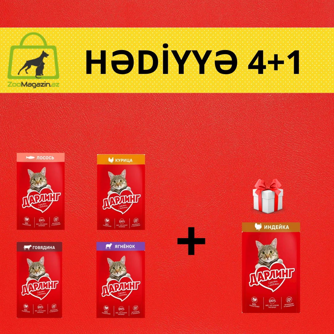 6023370 Акция! Дарлинг утка, лосось, говядина, ягненок + курица в желе (4+1) — изображение 1