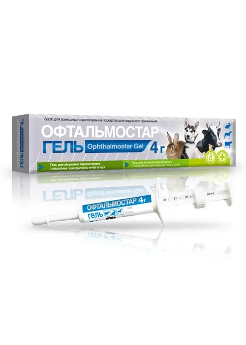 6023451 ОФТАЛЬМОСТАР Гель для лечения паразитарных и микробных заболеваний глаз и ушей 4 г — изображение 1