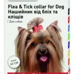 Beaphar Flea & Tick ошейник  от блох и клещей для собак средних пород, 65 см, белый
